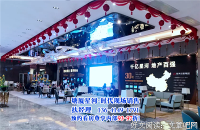 最新的星河蛋挞的名言