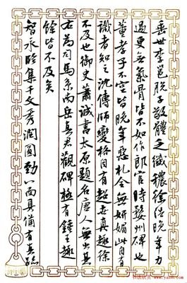 有关曹含清的名言