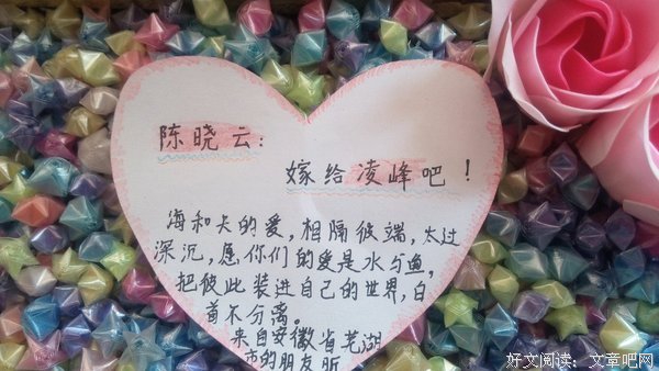 浅夏_Light名言