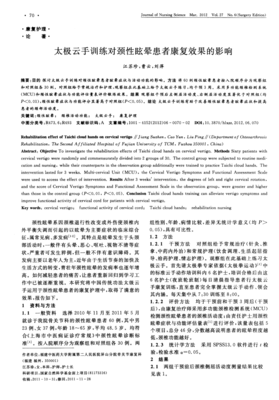 关于云手的名言