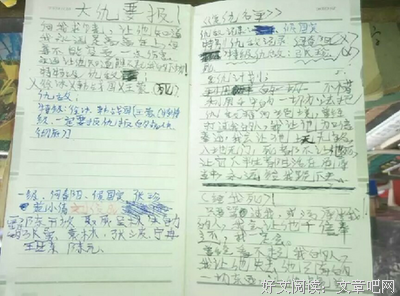 最经典的《猫巫妖的洪荒》名句欣赏大全