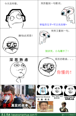 最新的《邪恶死了》经典名句