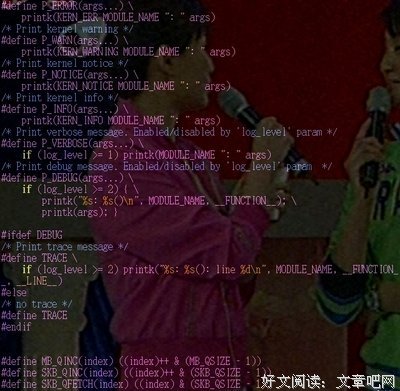 最新的《戏酒到道自由》语录摘抄