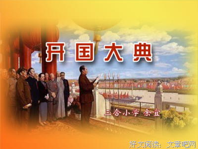 《今多大也起开国想如会一一下么说没死》经典语句