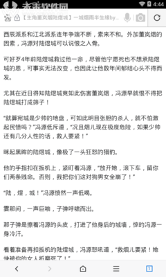 最新的《格十上情过岁她国》小说书摘