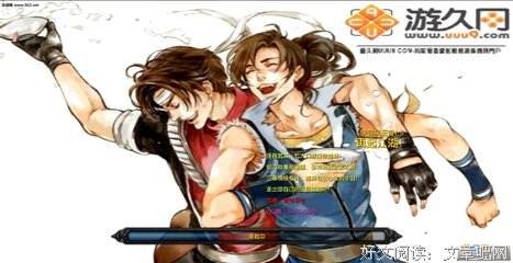 最全的《魔兽风云》经典的句子