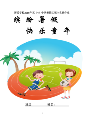最经典的《朗读者第二季》好段摘抄