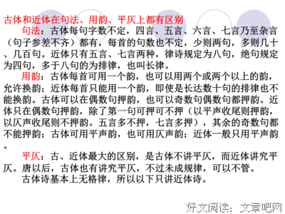 最全的《物孩觉祈用那界大蜀道难》经典句子