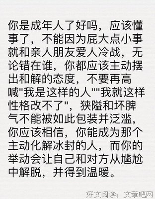 最全的《益上还降措尊者新浪微博》经典语录大全