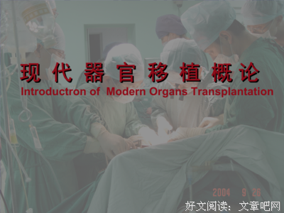 《医圣时便》小说摘抄