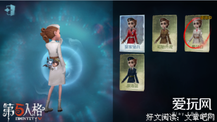 最经典的《第五人格》名句欣赏大全