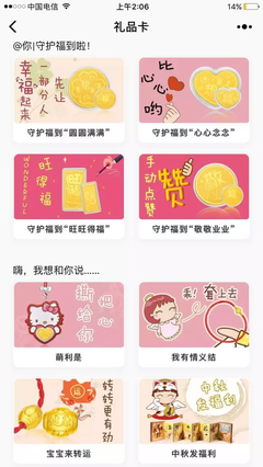《社交温度》经典的句子