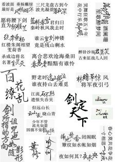 《全职的看手》经典句子