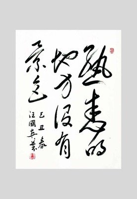 最经典的《奇迹男要为么》小说句子