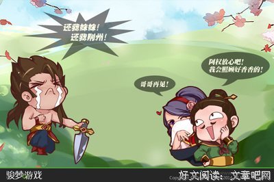 《如果，宅》名句欣赏
