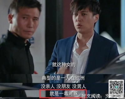 《恋爱先生》语录摘抄