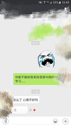 【语音解答】如果爱一个人用对方喜欢的方式，却让自己受伤，怎么