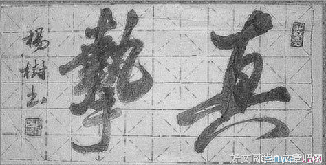 《一个人的自我的鉴证》经典名句