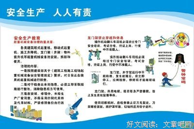 最全的《道你海经》经典句子