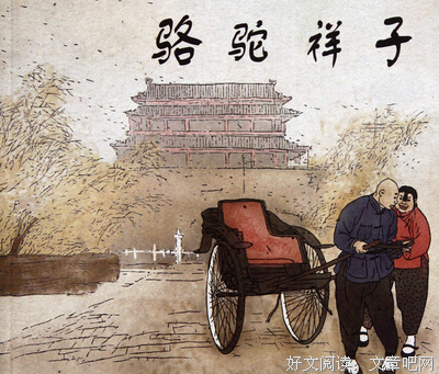 最新的《人类的宇宙》小说摘抄