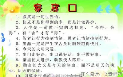 最新的《李彦涛语录》名句欣赏