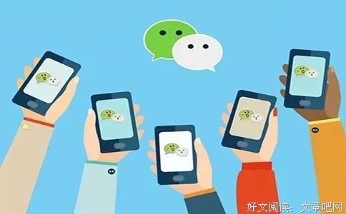 微信中最令人反感的社交行为 