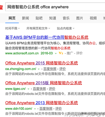 畅通的句子
