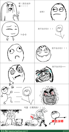 关于乔巴的格言