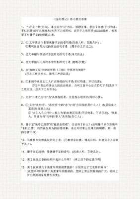 描写借题发挥的经典句子
