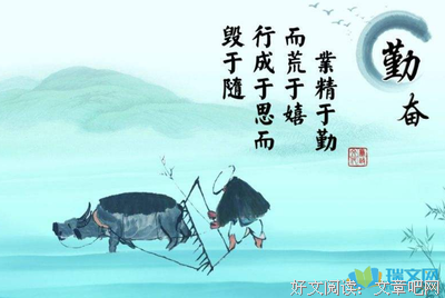 关于省心的格言