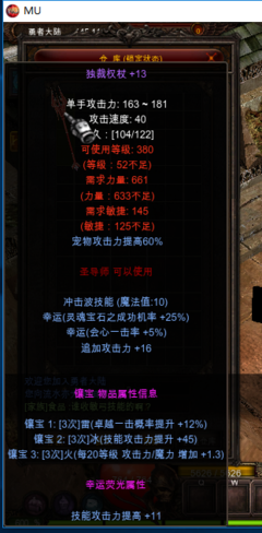 独裁的语句摘抄_关于独裁的语句