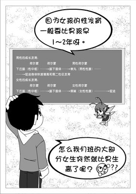 关于个人成长的句子