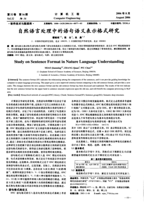 关于一地可明多失西在利的句子