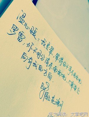 拒嫁经典的句子