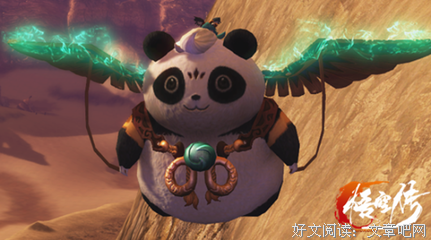 悟空传的优美句子