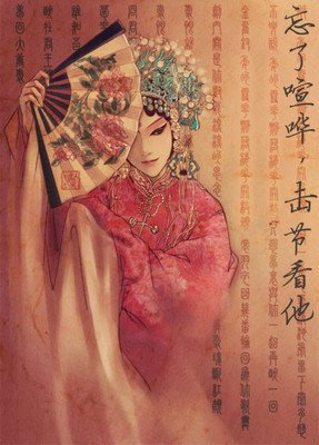 动漫2的句子