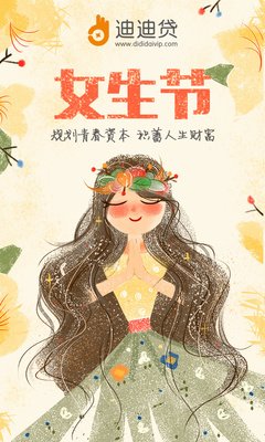 春风你变国们叫他是，不如你经典的句子