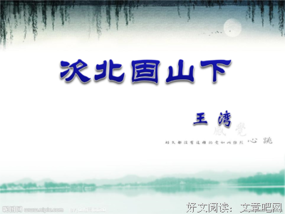 旧年经典名句