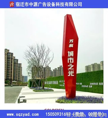 生之家的句子