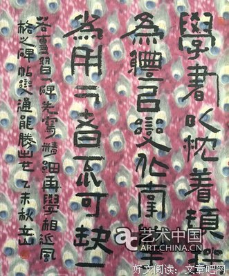 出个录最好的生用自句子大全
