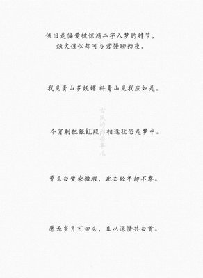 安作道小Win7优美的句子