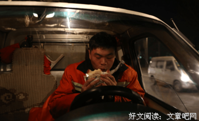 有关圈圈圈圈酱名言大全