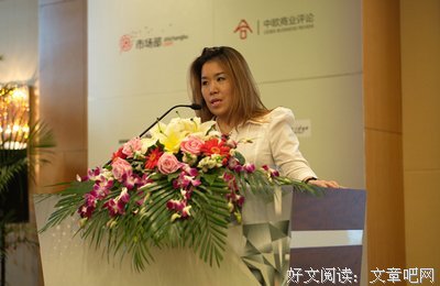 2019南希心薇精彩语录