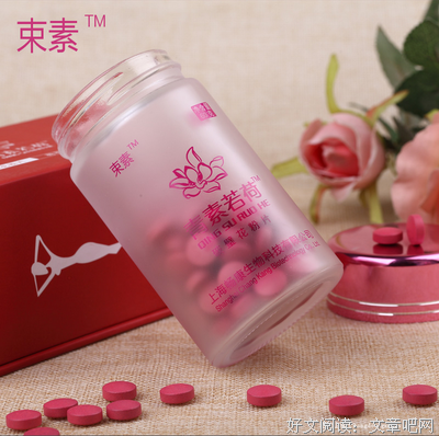 若荷清寒的名言