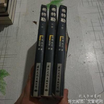 约翰·托兰的名言