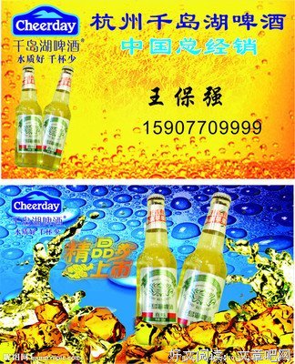 金龙·詹姆不年名句欣赏