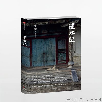有关于坚的格言