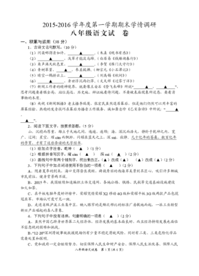 云上名言