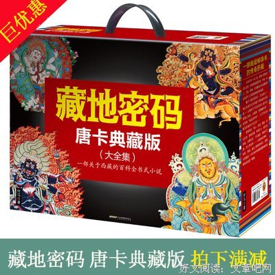 关于何马名言大全