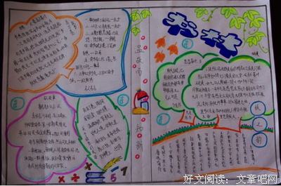 有关酒醒书香名言警句